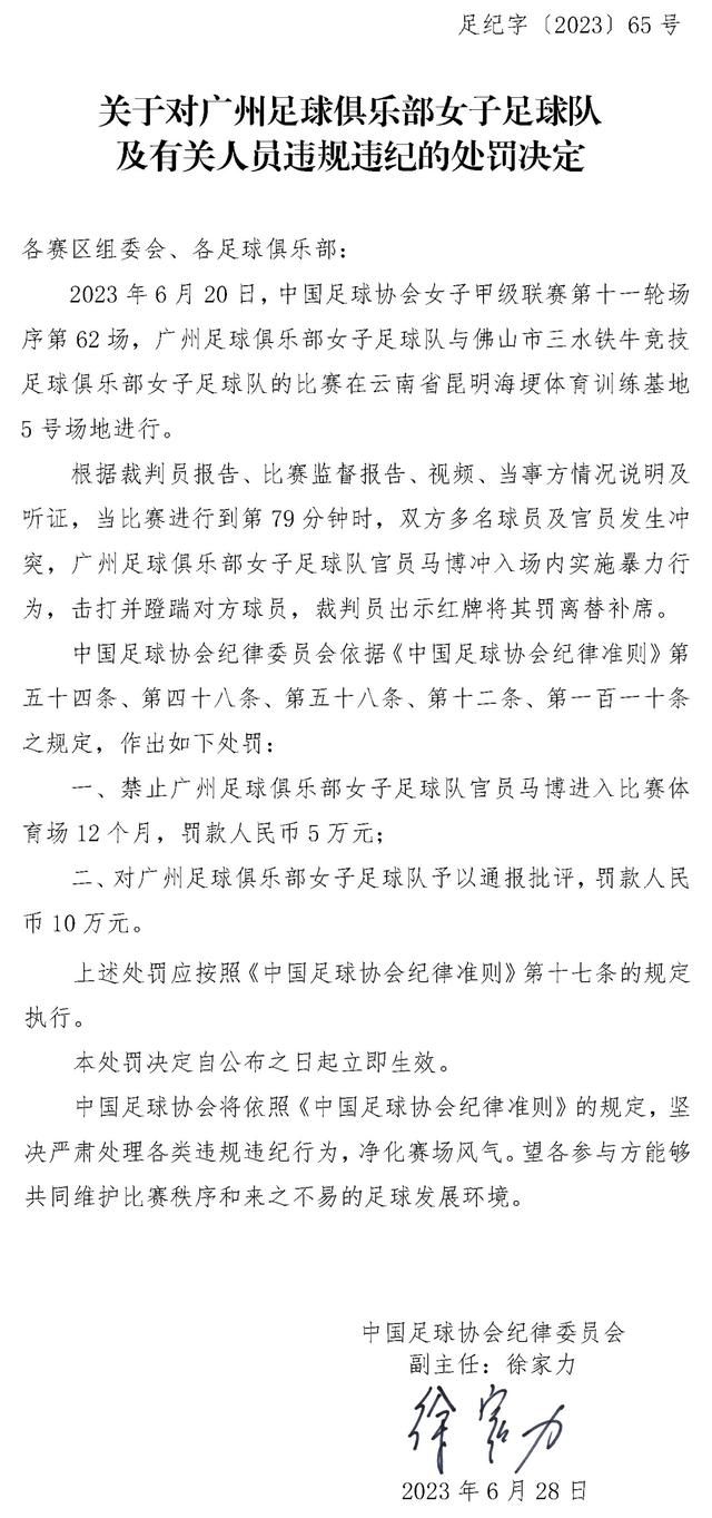 卢顿官方表示：“周二，洛克耶接受手术，安装了植入式心脏复律除颤器，以防上周末的事件再次出现。